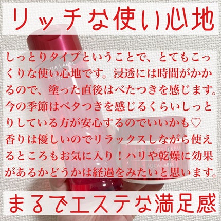 バランスケア ローション M/アクアレーベル/化粧水を使ったクチコミ(4枚目)