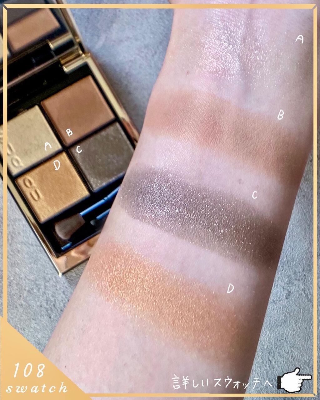 marika sugisaki | おえかきコスメ on LIPS 「\SUQQUのプレホリデー🎄想像を軽々と超えてきた/2021..」(3枚目)