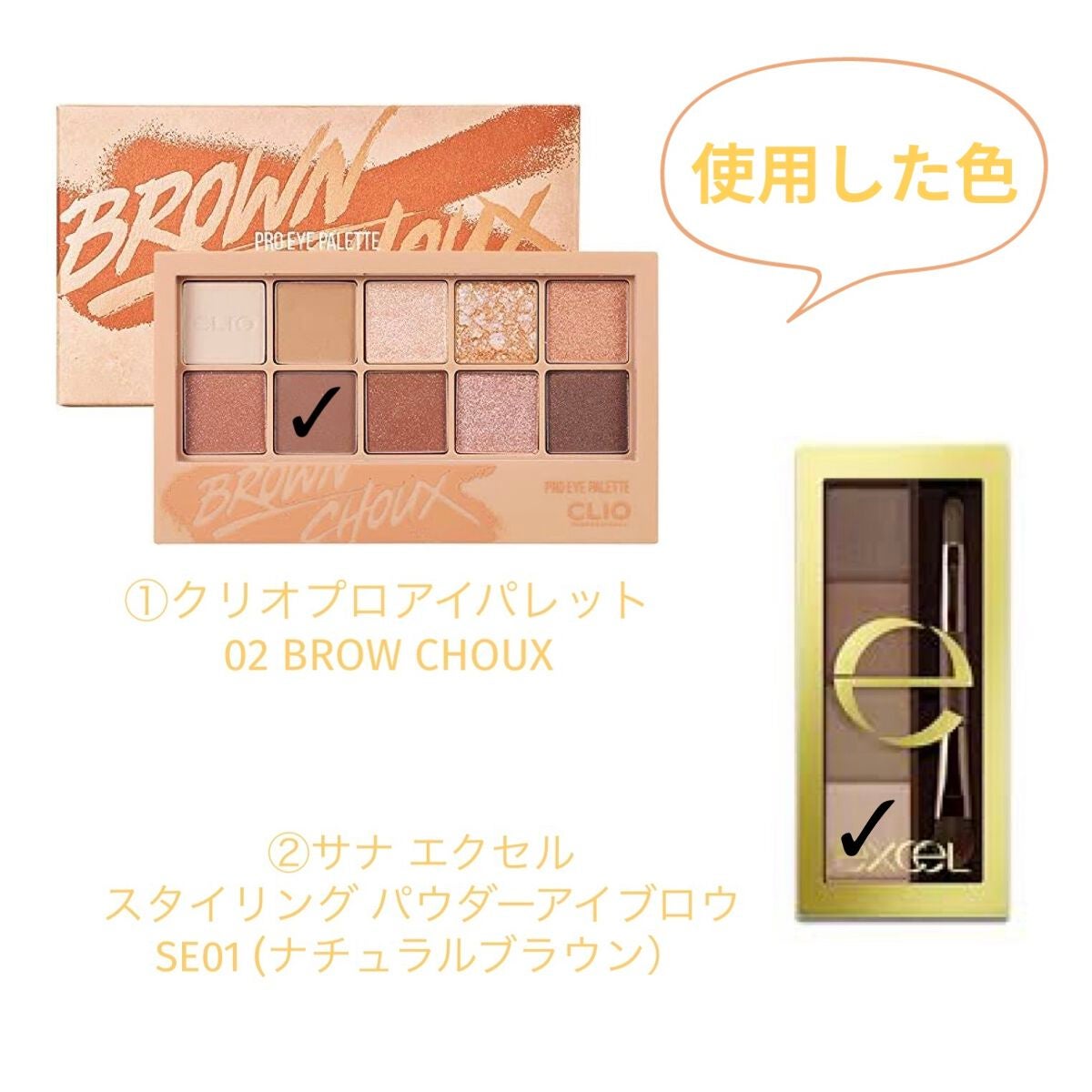 脱色クリーム スピーディー/エピラット/ムダ毛ケアを使ったクチコミ(5枚目)