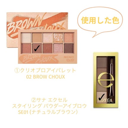 脱色クリーム スピーディー/エピラット/ムダ毛ケアを使ったクチコミ(5枚目)