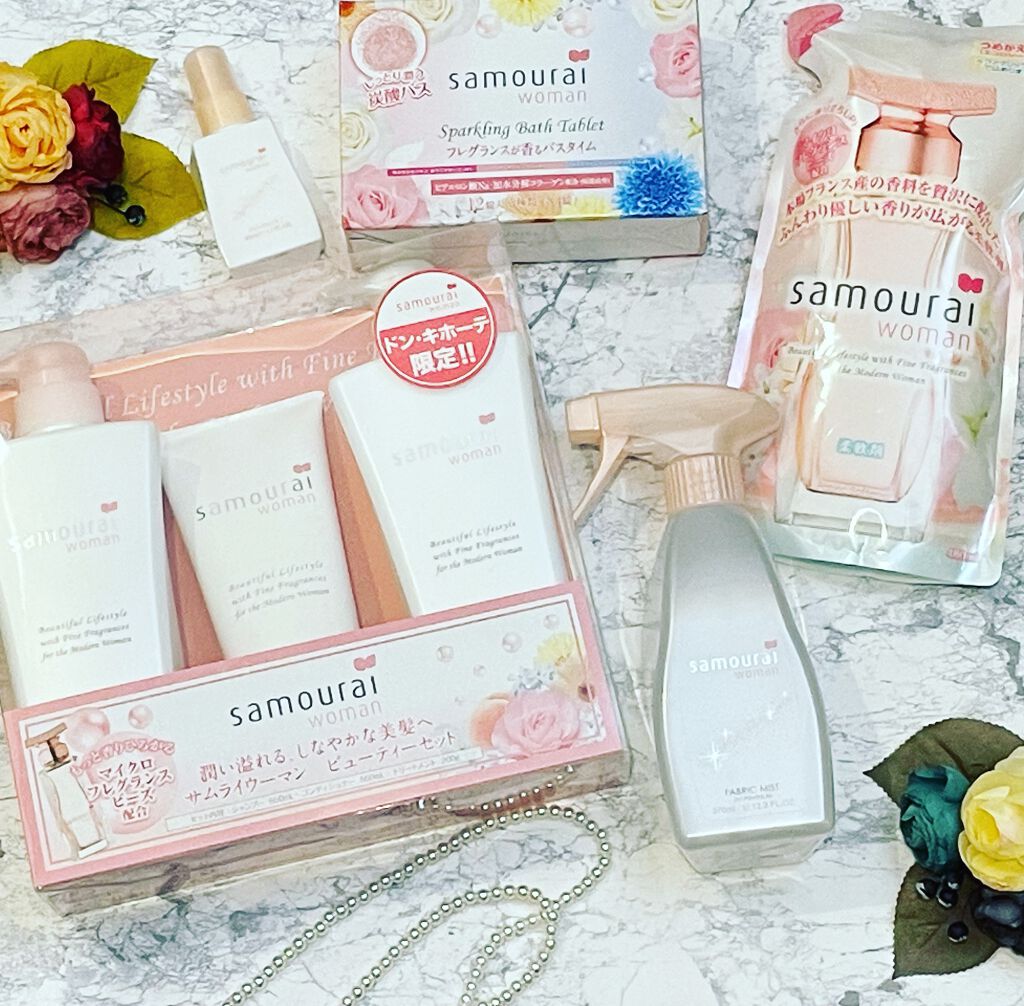 柔軟剤/サムライウーマン/柔軟剤を使ったクチコミ(1枚目)