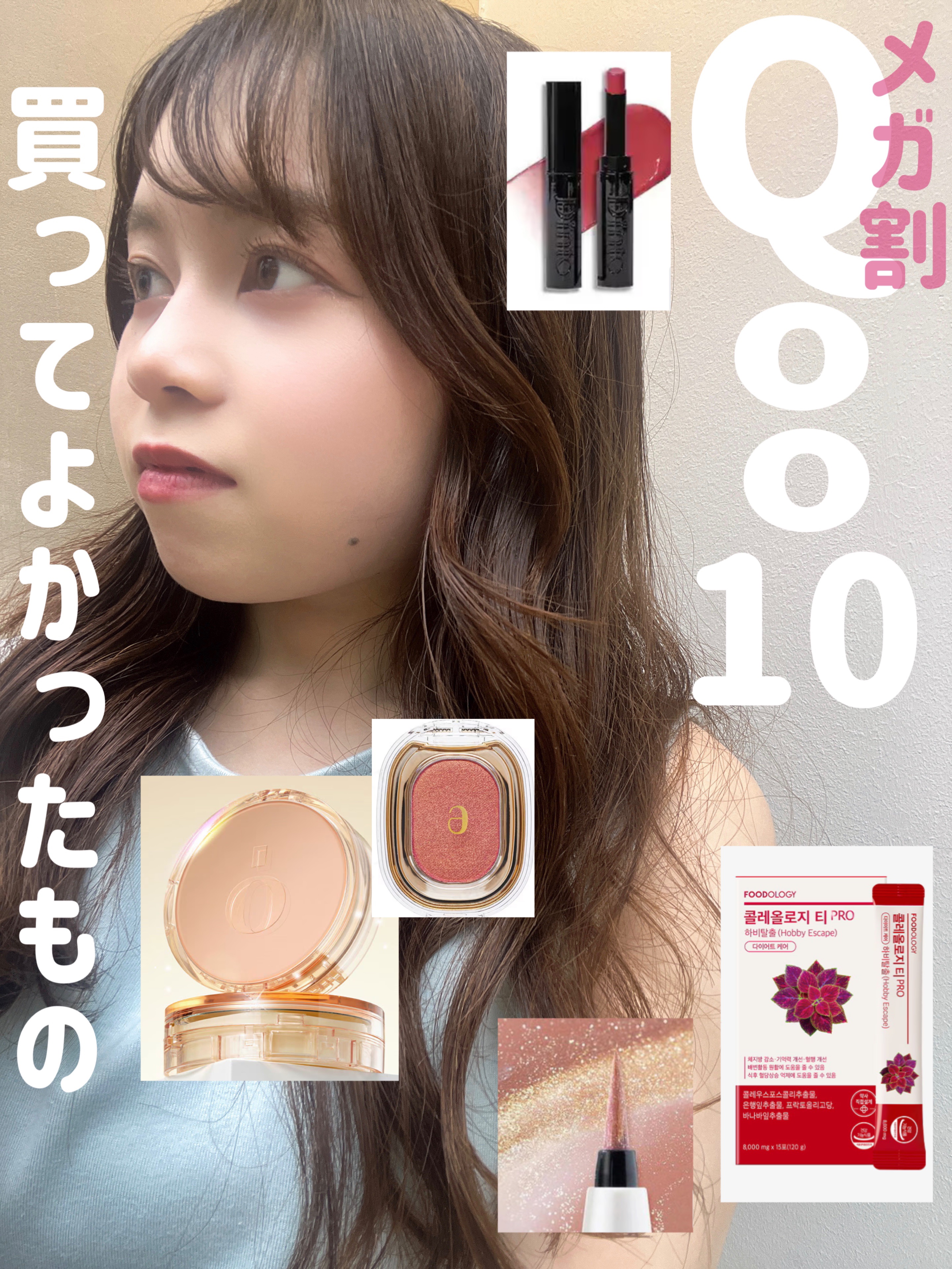 スキンバリアグロウカバークッション/Ongredients/クッションファンデーションを使ったクチコミ（1枚目）