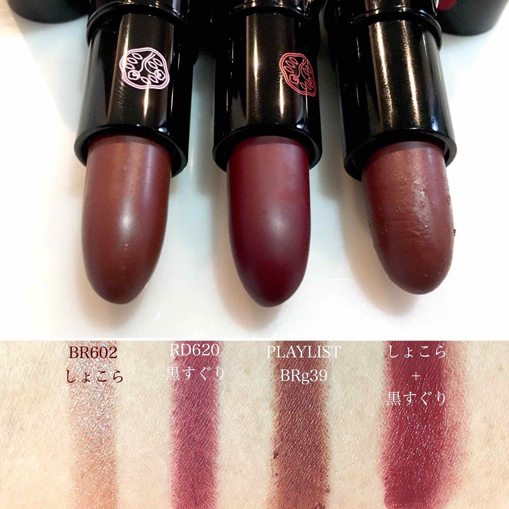 限定色レビュー ルージュ ルージュ ピコ Shiseidoの口コミ 和菓子は五感を刺激する その麗しい見た目に四季を見て By りお 美容好き元会社員 30代前半 Lips 限定色レビュー ルージュ ルージュ ピコ Shiseidoの口コミ 和菓子は五感を刺激する その麗しい見た目に四季を見て By りお 美容好き元会社員 30代前半 Lips