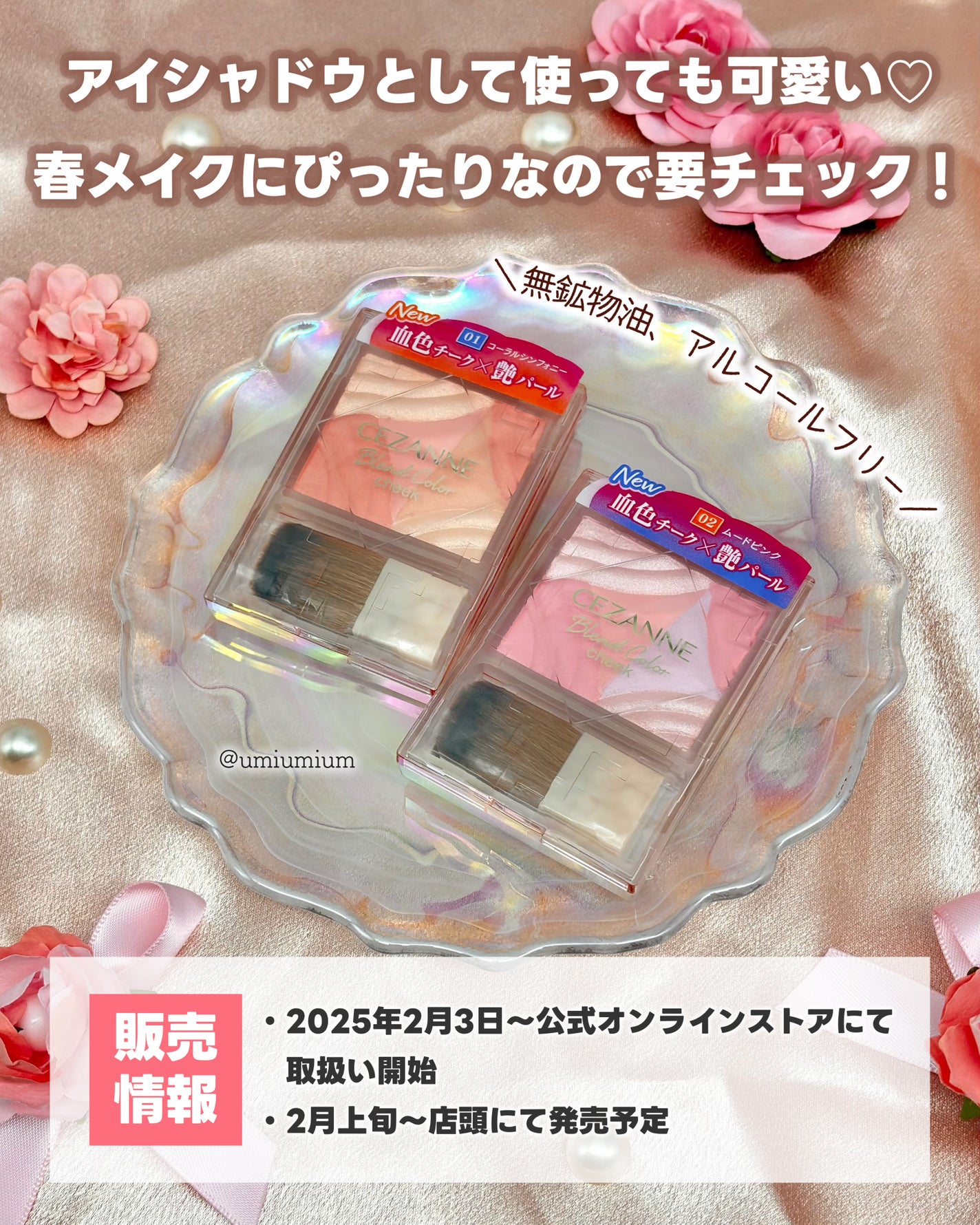 ブレンドカラーチーク/CEZANNE/チークを使ったクチコミ(6枚目)