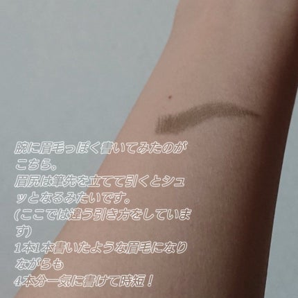 書き足し眉ティントSV 03 グレーブラウン/Fujiko/眉ティントを使ったクチコミ(2枚目)