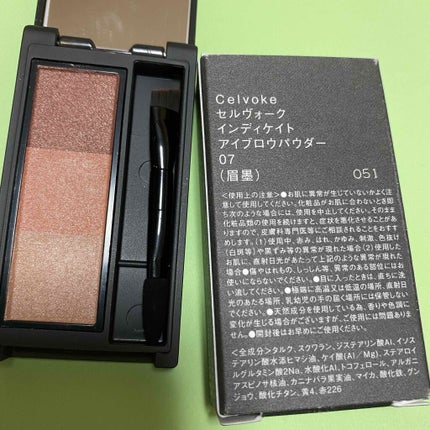 セルヴォーク インディケイトアイブロウパウダー/Celvoke/パウダーアイブロウを使ったクチコミ(1枚目)