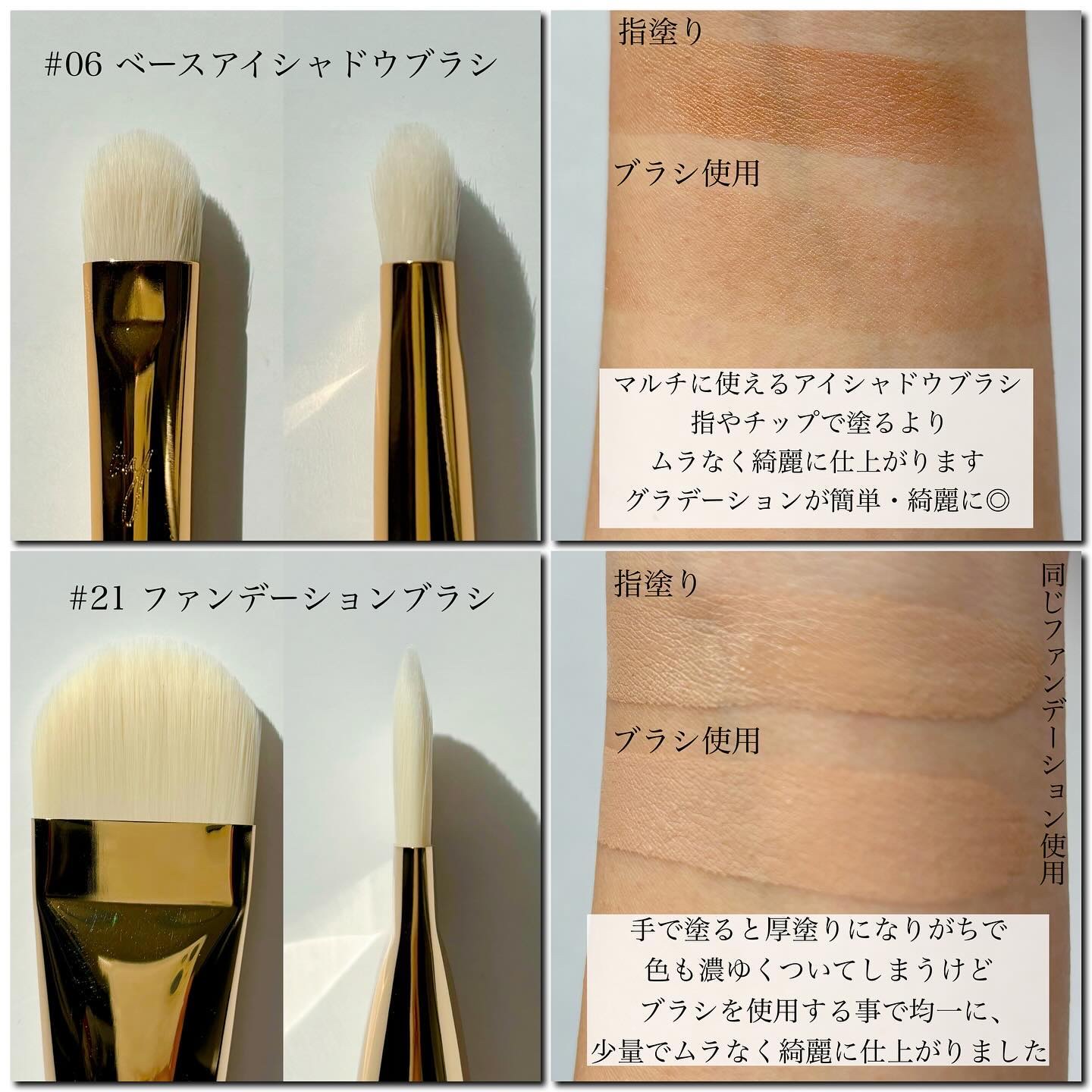 SOYO ファンデーション＆コンシーラーブラシ 08 09 　新品未開封 soukai_4901727601135