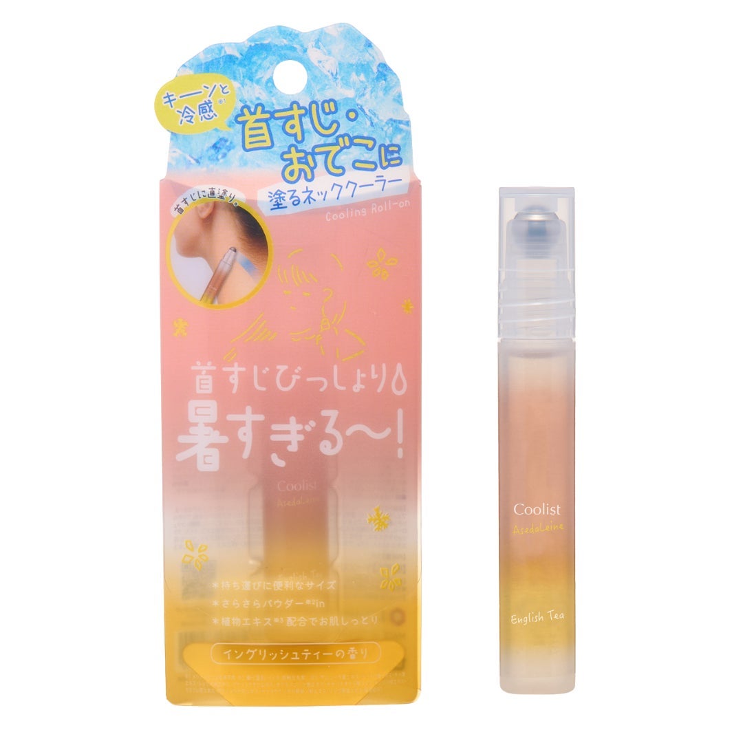 クーリスト アセダレーヌ イングリッシュティーの香り Coolist