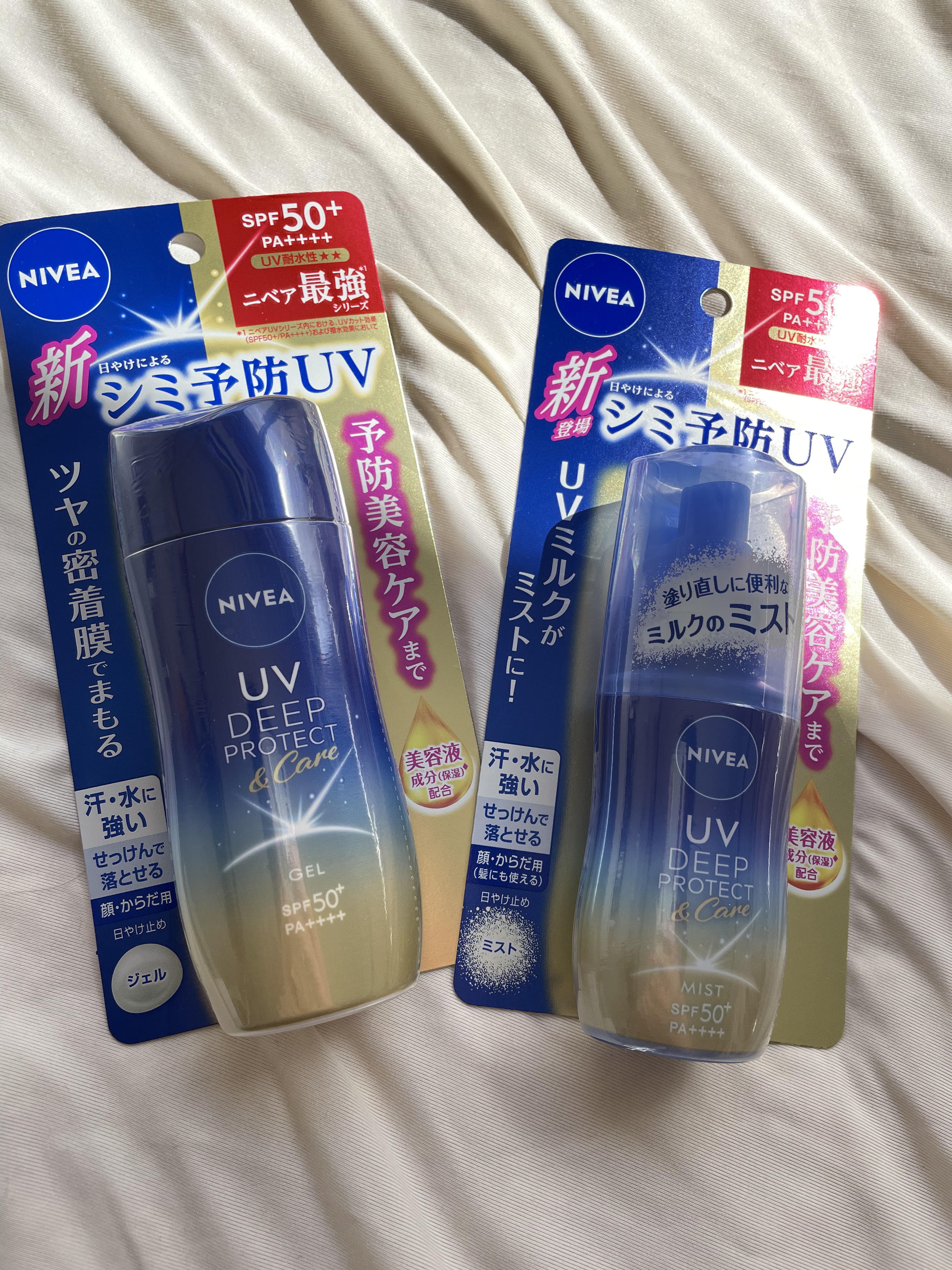 ニベアUV ディープ プロテクト＆ケア ジェル/ニベア/日焼け止めジェルを使ったクチコミ（2枚目）
