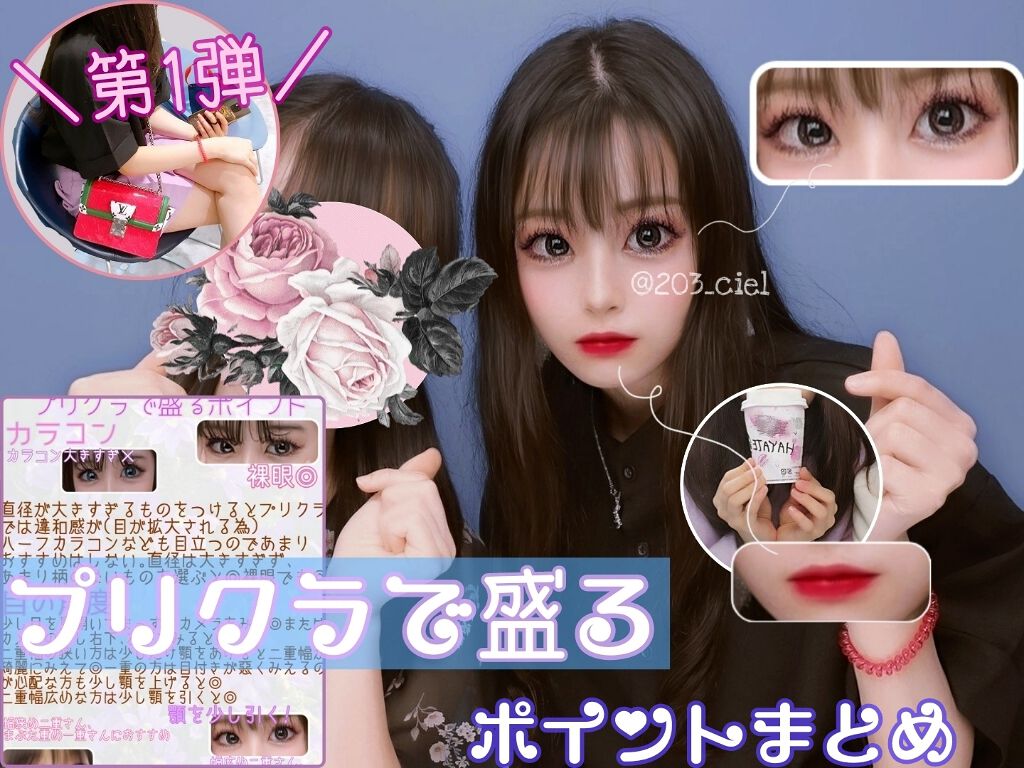 リアルジェルティント/the SAEM/口紅を使ったクチコミ（1枚目）