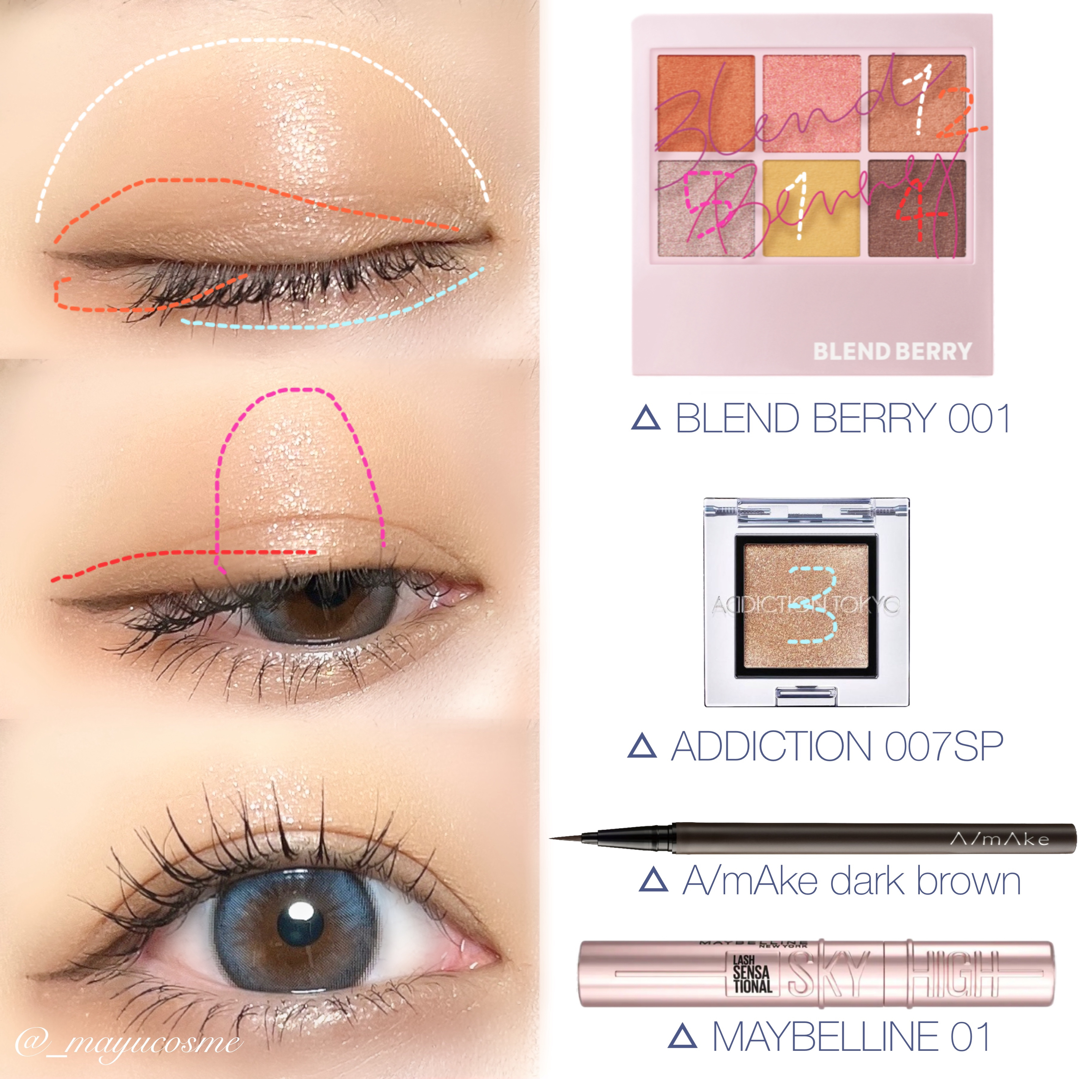 アディクション ザ アイシャドウ スパークル/ADDICTION/単色アイシャドウを使ったクチコミ（2枚目）