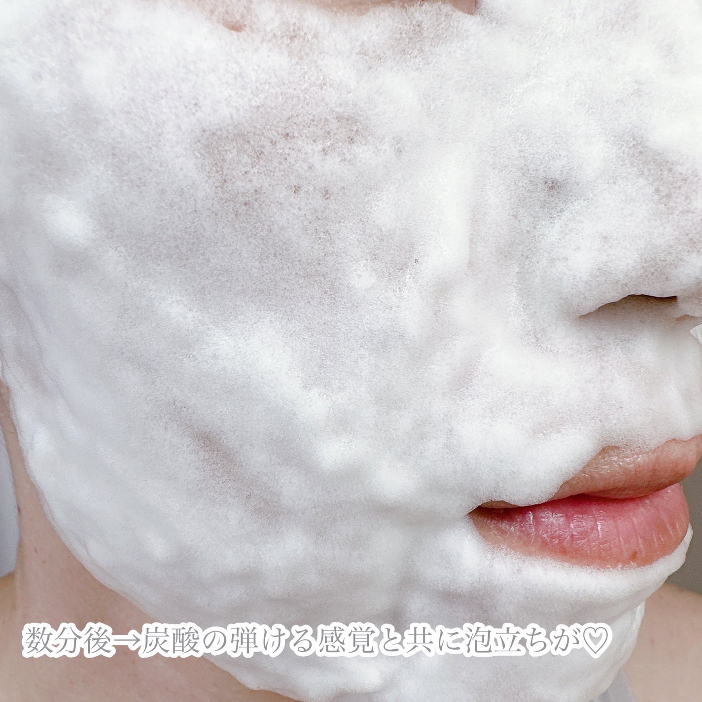 スパークリングセラムパック【YELLOW】/AKAHA/シートマスク・パックを使ったクチコミ(4枚目)