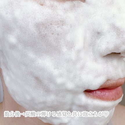 スパークリングセラムパック【YELLOW】/AKAHA/シートマスク・パックを使ったクチコミ(4枚目)