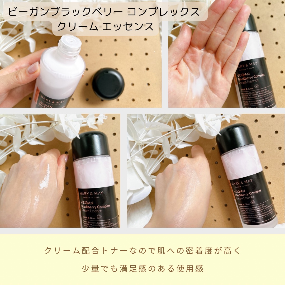 シカドクダミ＋ティーツリーカーミングマスク/MARY&MAY/シートマスク・パックを使ったクチコミ（2枚目）