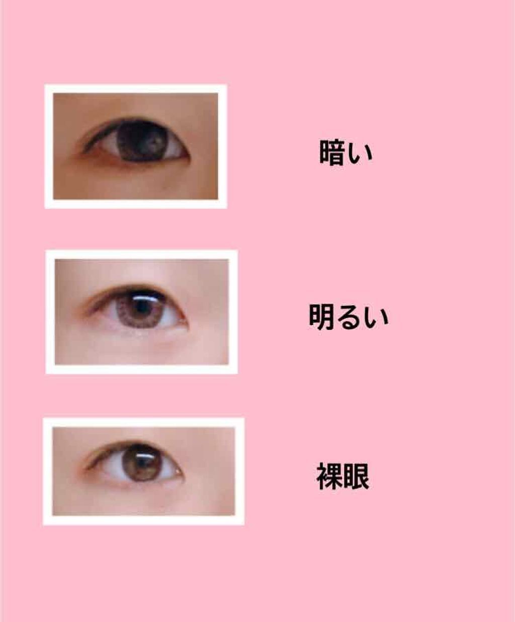 ナデシコカラーワンデー(アート缶タイプ)/NADESHIKO COLOR/ワンデー（１DAY）カラコンを使ったクチコミ（3枚目）