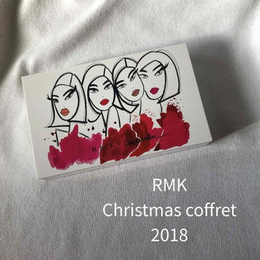 クリスマスコフレ 2018/RMK/メイクアップキットを使ったクチコミ（1枚目）