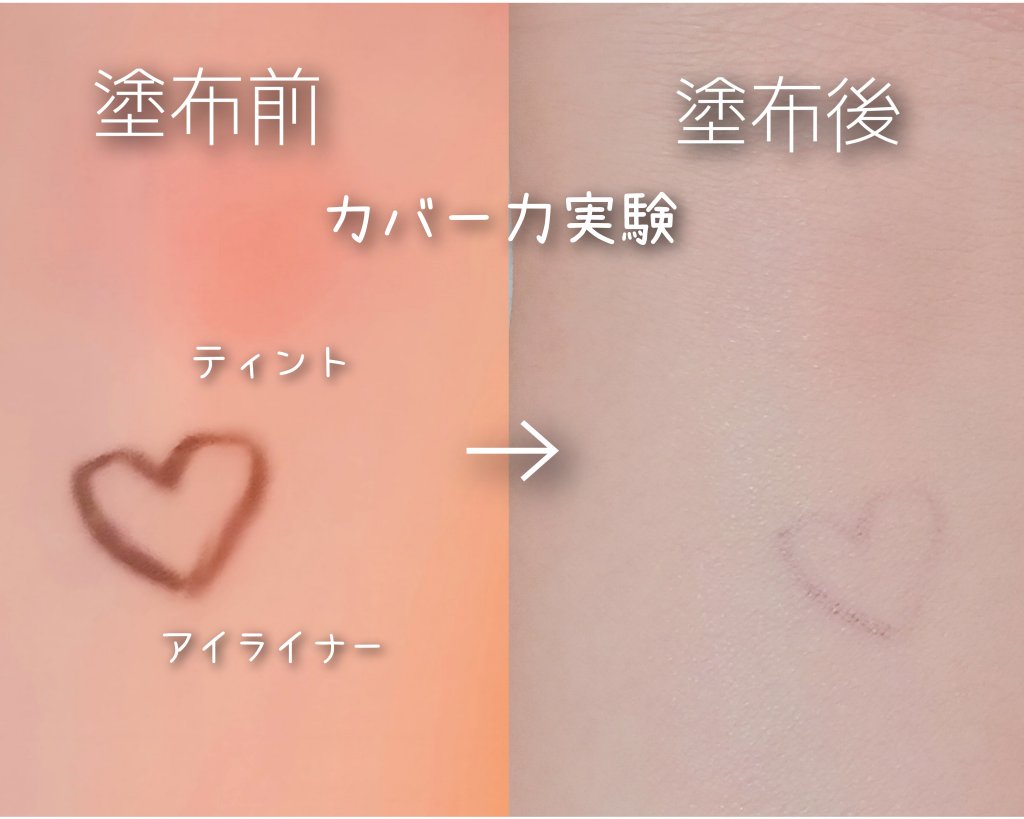 マスクフィットトーンアップクリーム/TIRTIR(ティルティル)/化粧下地を使ったクチコミ（3枚目）