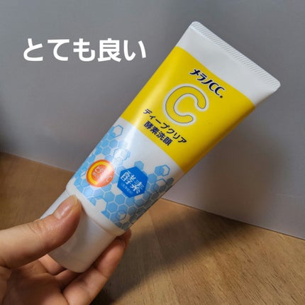 ディープクリア酵素洗顔 /メラノCC/洗顔フォームを使ったクチコミ(1枚目)