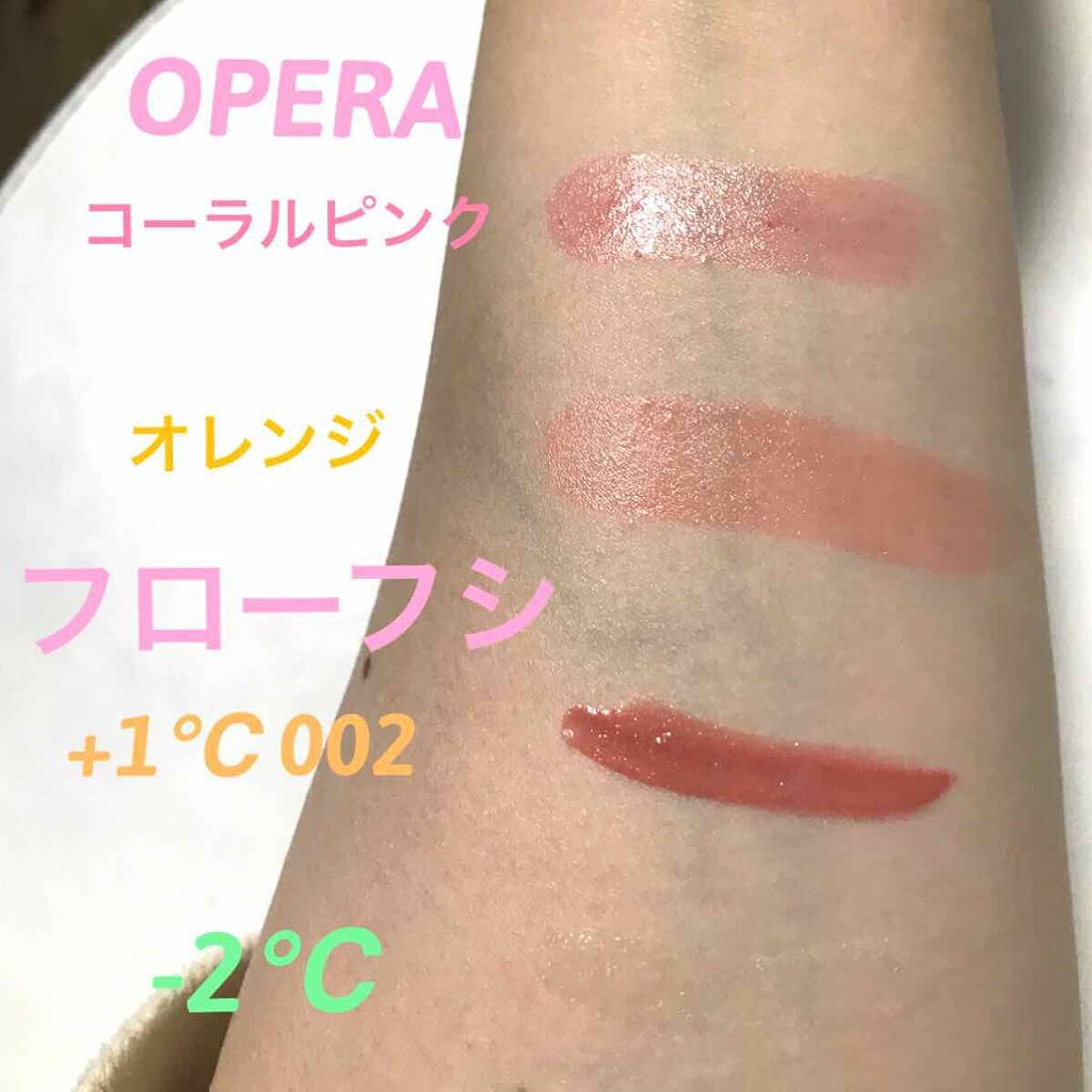 オペラ リップティント N/OPERA/リップティントを使ったクチコミ(2枚目)