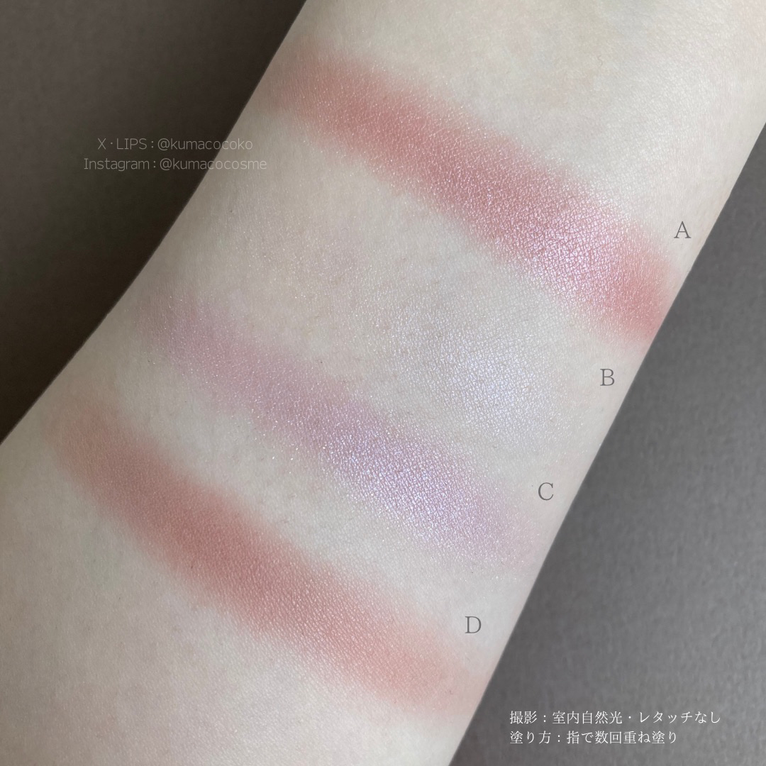 リアルクローズシャドウ CX03 パフスリーブ/excel/アイシャドウパレットを使ったクチコミ（2枚目）