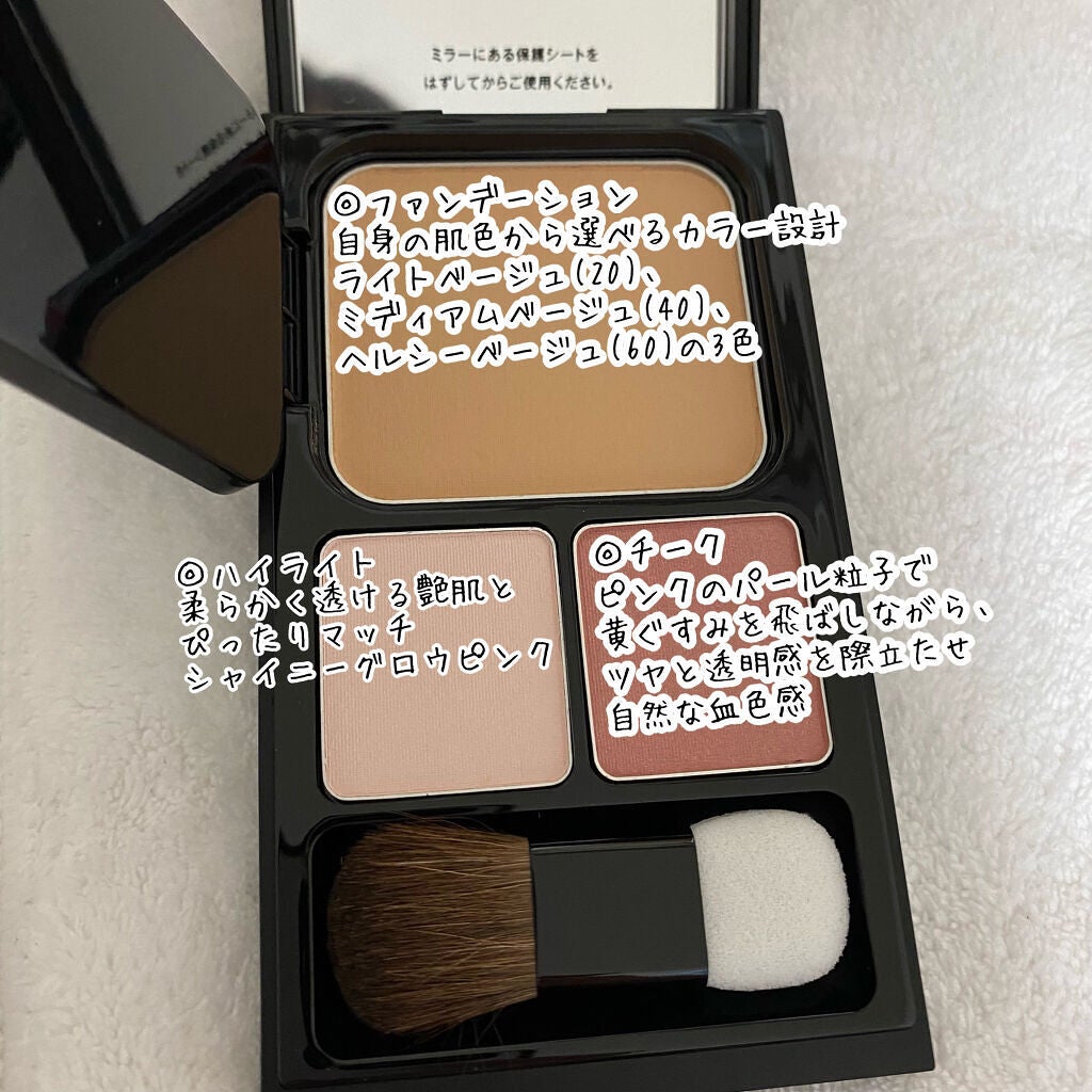 パウダリーファンデーション コンフィデントタッチ セカンドスキン/ブリリアージュ/パウダーファンデーションを使ったクチコミ(5枚目)