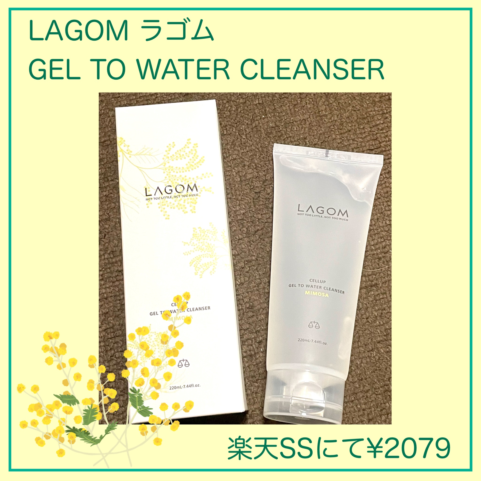 ジェルトゥウォーター クレンザー (MI)/LAGOM /その他洗顔料を使ったクチコミ（2枚目）