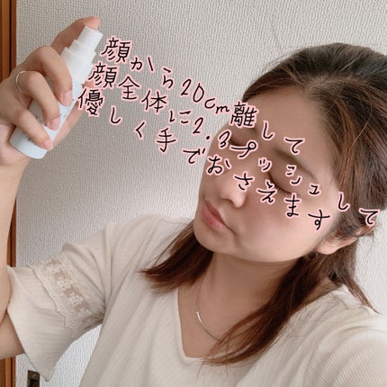 UVミスト50/プライバシー/日焼け止めミスト・スプレーを使ったクチコミ(4枚目)