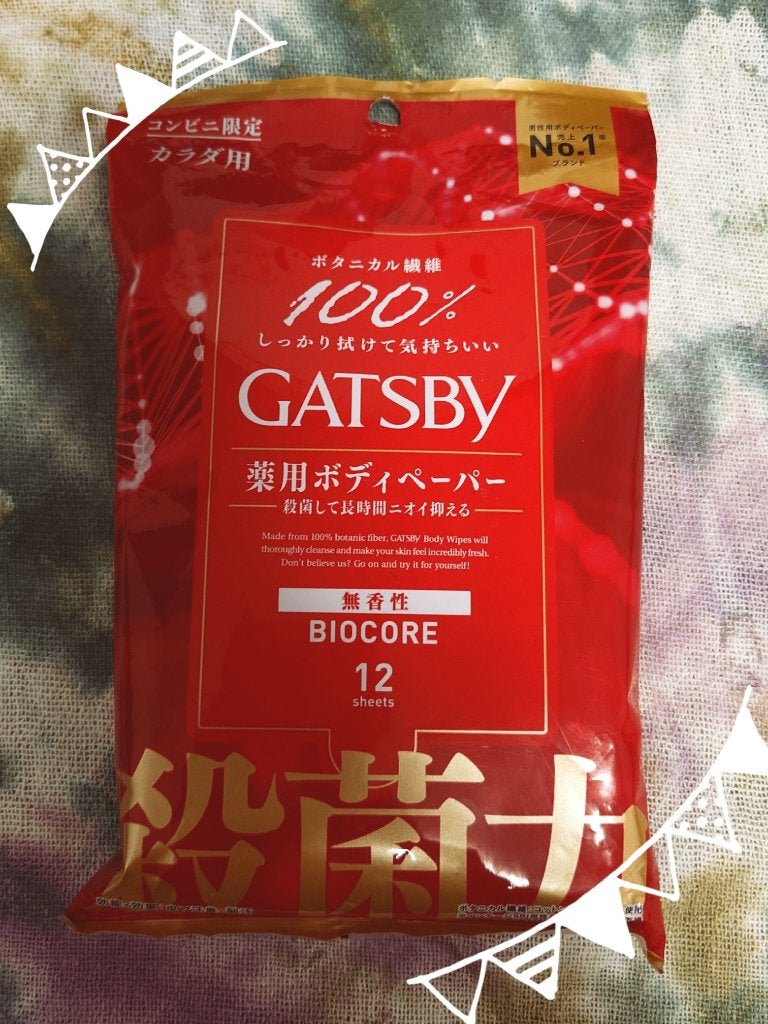 ðª»Jmp.ðŒðððð 333𪻠on LIPS ãâïžå€ã®å¿
éåâïžðð»ðãGATSBYã®ã£ãããŒãã®ã£ãããŒã»..ãïŒ5æç®ïŒ