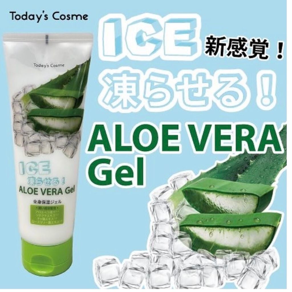 スーディング&モイスチャー アロエベラ92% スーディンジェル チューブ/ネイチャーリパブリック/ボディローションを使ったクチコミ(3枚目)