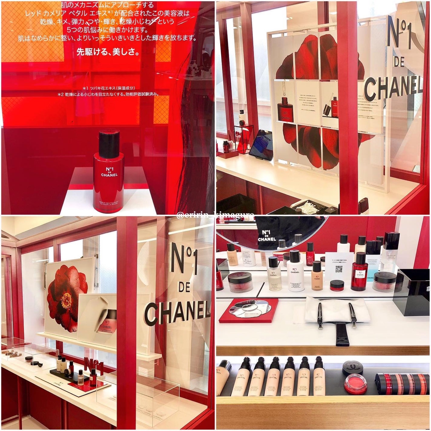 セラム N°1 ドゥ シャネル/CHANEL/美容液を使ったクチコミ(3枚目)