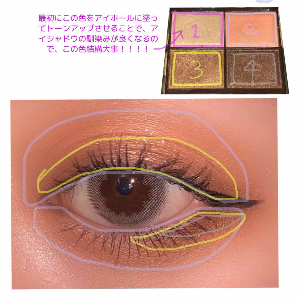 スキニーリッチシャドウ/excel/アイシャドウパレットを使ったクチコミ（2枚目）