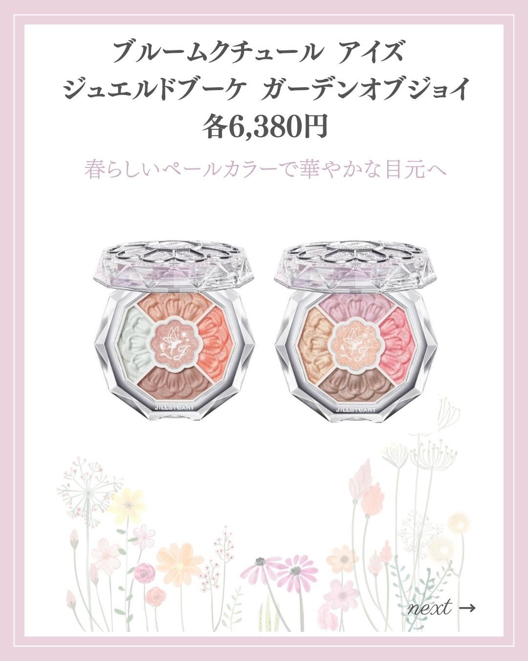 あいか on LIPS 「【🔖保存必須】こんにちは♡あいかです🐩🎀(@aika_biyo..」(3枚目)