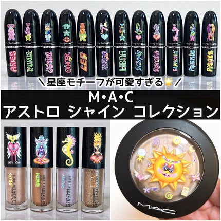 ラスターガラス リップスティック グロスト アンド ファウンド(獅子座)限定パッケージ/M・A・C/口紅を使ったクチコミ(2枚目)