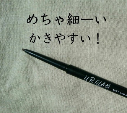 スリムスケッチアイブロウペンシル/U R GLAM/アイブロウペンシルを使ったクチコミ(3枚目)