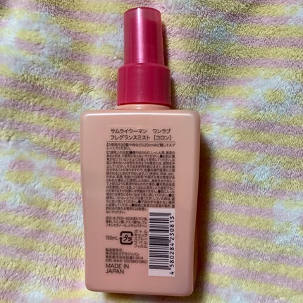 あんな on LIPS 「サムライウーマンのフレグランスミスト🌟150mLで税抜で550..」(2枚目)