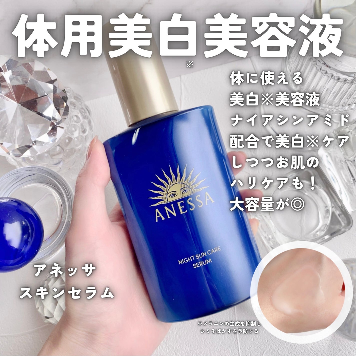 紫外線予報 ノンケミカル薬用美白UVクリームM/紫外線予報/日焼け止めクリームを使ったクチコミ(3枚目)