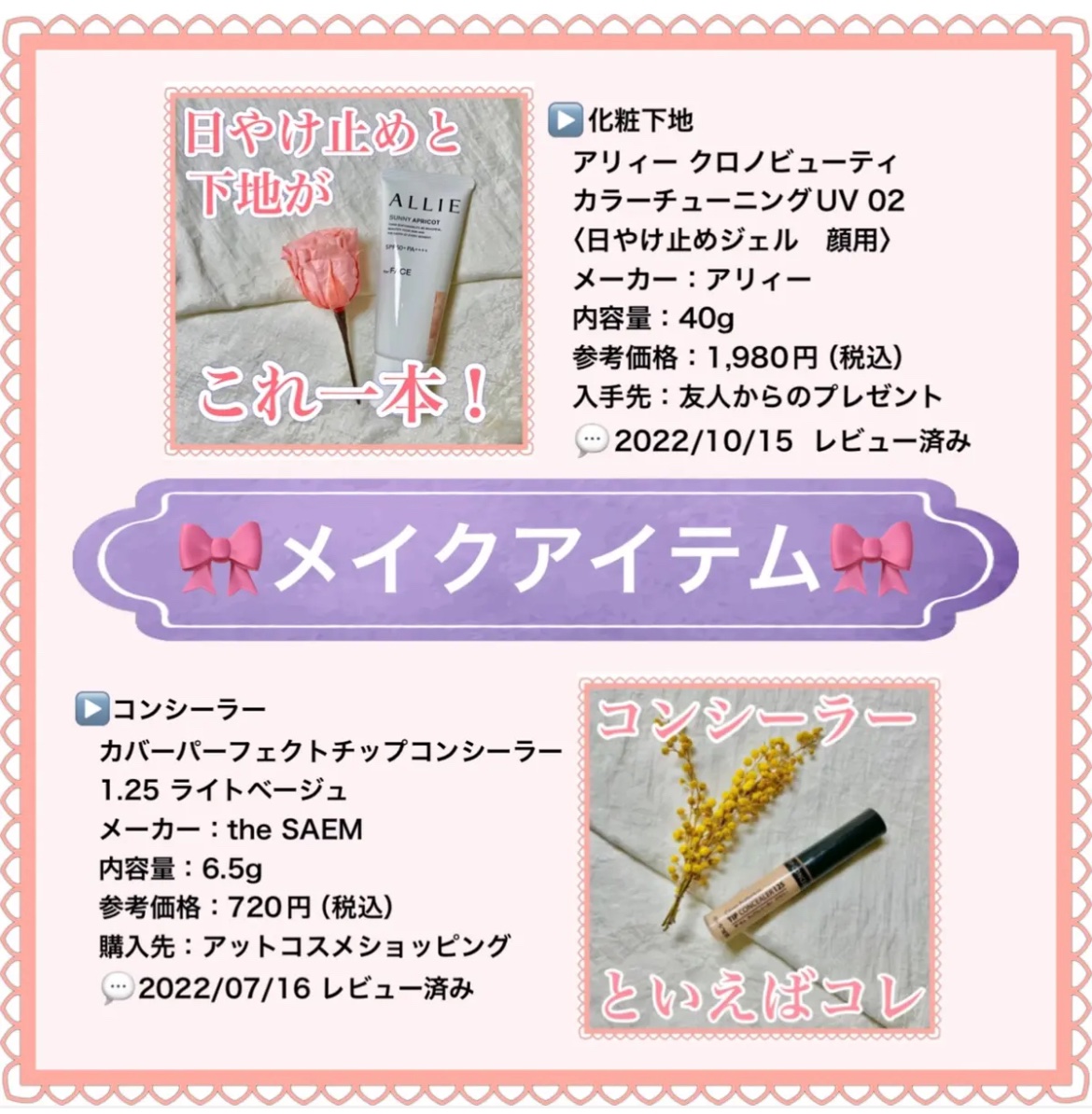 モンダミン センシティブ 1080ml/モンダミン/マウスウォッシュ・スプレーを使ったクチコミ（2枚目）