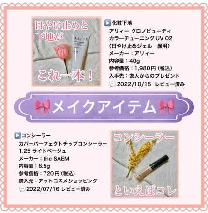 モンダミン センシティブ/モンダミン/マウスウォッシュ・スプレーを使ったクチコミ(2枚目)