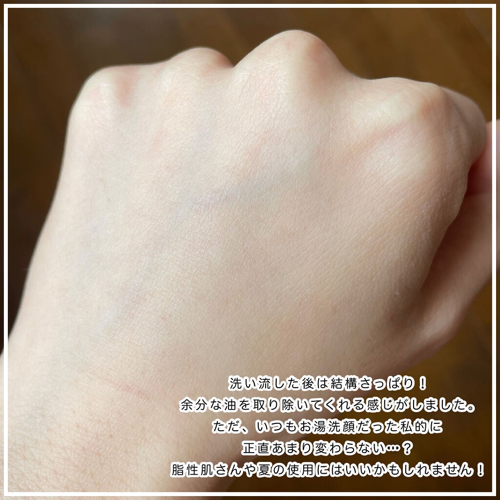 ラゴム ジェルトゥウォーター クレンザー(朝用洗顔)/LAGOM /その他洗顔料を使ったクチコミ(5枚目)