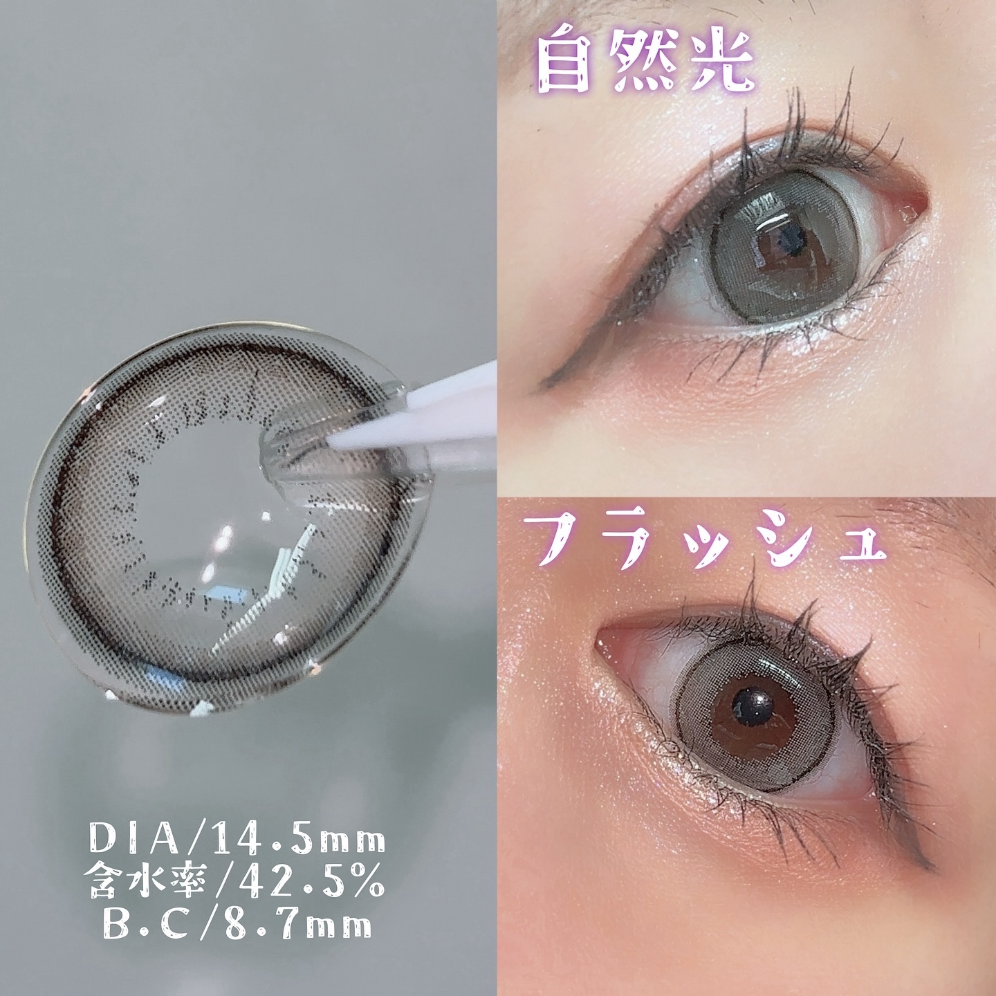 エバーカラーワンデー ナチュラル パールスノーグレー/エバーカラー/ワンデー（１DAY）カラコンを使ったクチコミ（2枚目）