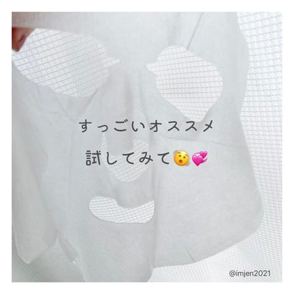 オアシス スージング マスク/Dr.Althea/シートマスク・パックを使ったクチコミ(5枚目)