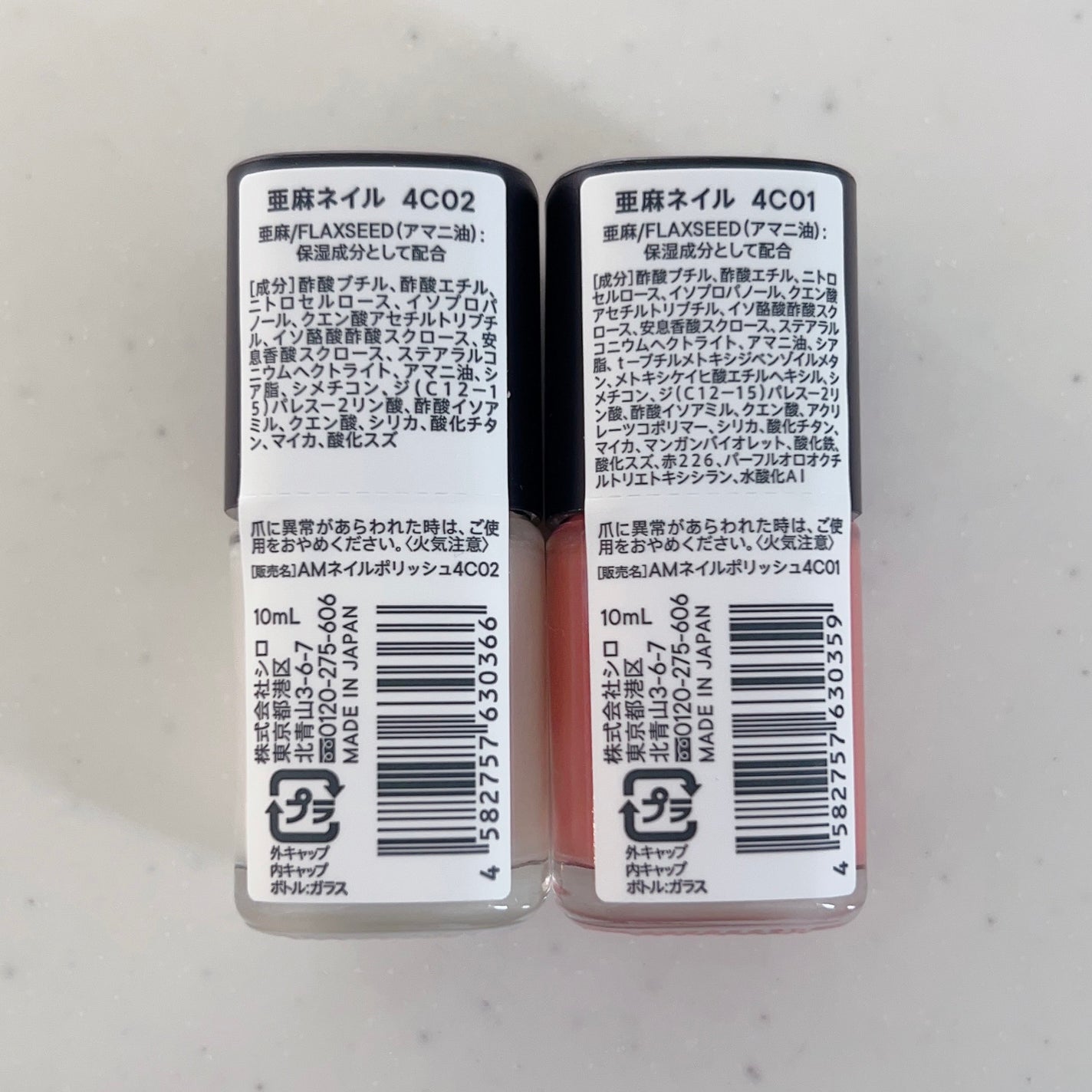 亜麻ネイル/SHIRO/マニキュアを使ったクチコミ(8枚目)