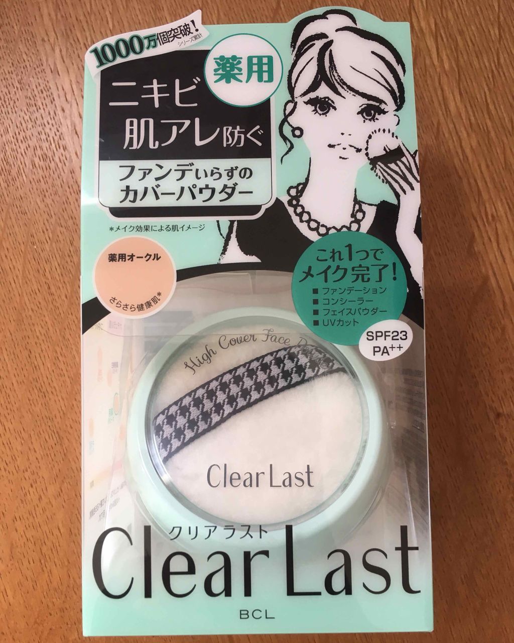 フェイスパウダー 薬用オークル/クリアラスト/プレストパウダーを使ったクチコミ(2枚目)