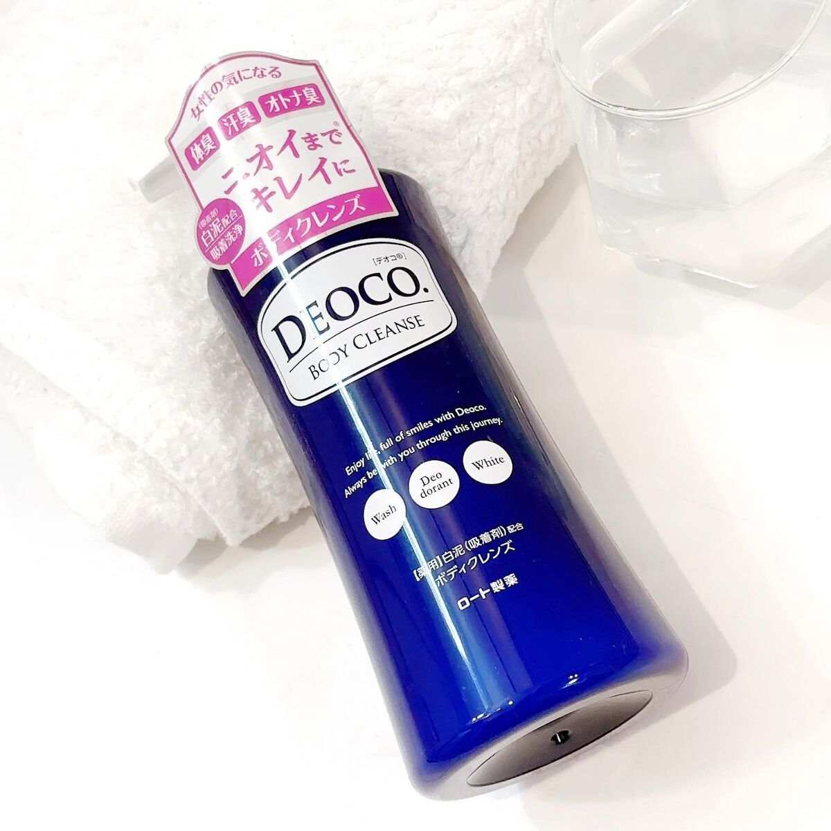 デオコ 薬用ボディクレンズ/DEOCO(デオコ)/ボディソープを使ったクチコミ(2枚目)