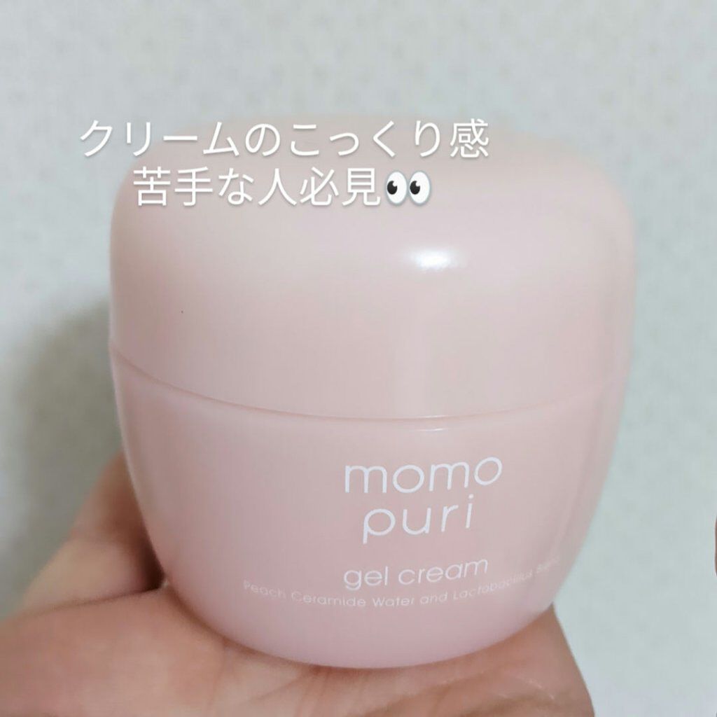 潤いジェルクリーム/ももぷり/オールインワン化粧品を使ったクチコミ（1枚目）