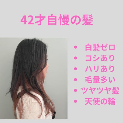 美肌カウンセラー💆肌悩みを解決し見る世界を変える on LIPS 「頭皮トラブルはシャンプーが原因!?赤ちゃんから小学生、中学生、..」(10枚目)