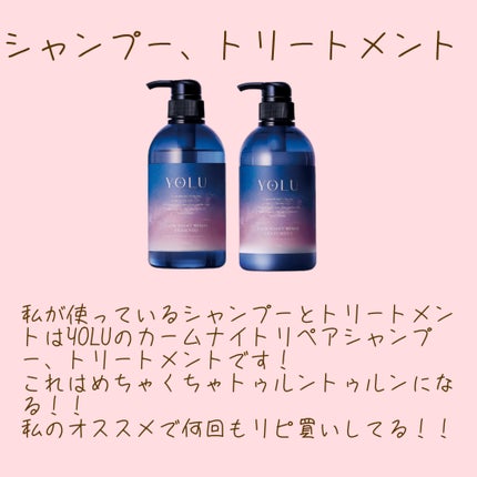 エッセンスインヘアミルク/オルビス/ヘアミルクを使ったクチコミ(2枚目)