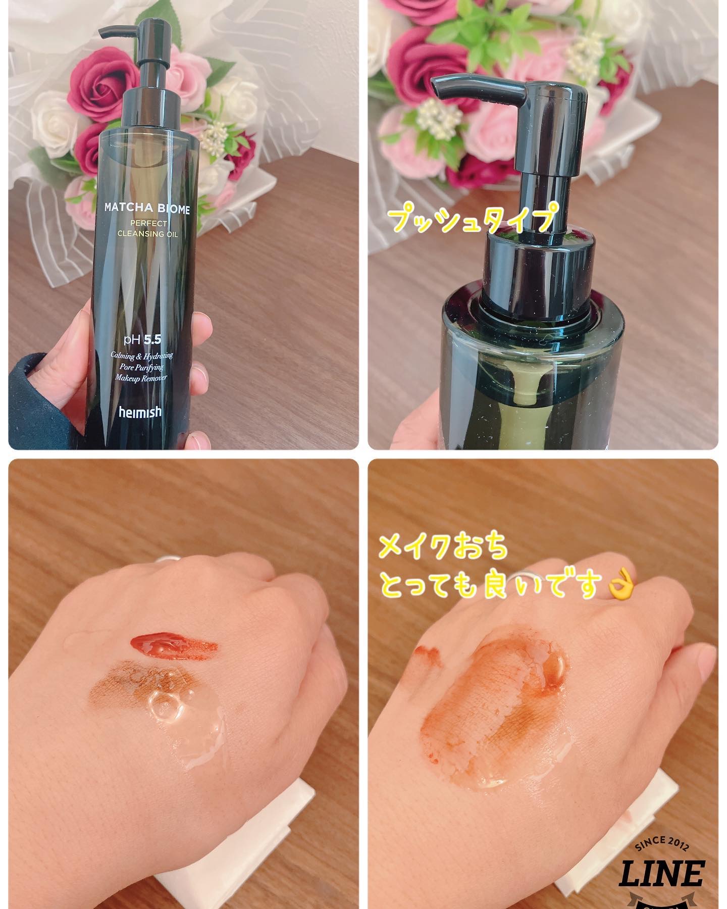 抹茶バイオムレッドネス リリーフハイドレーティングトナー/heimish/化粧水を使ったクチコミ（2枚目）