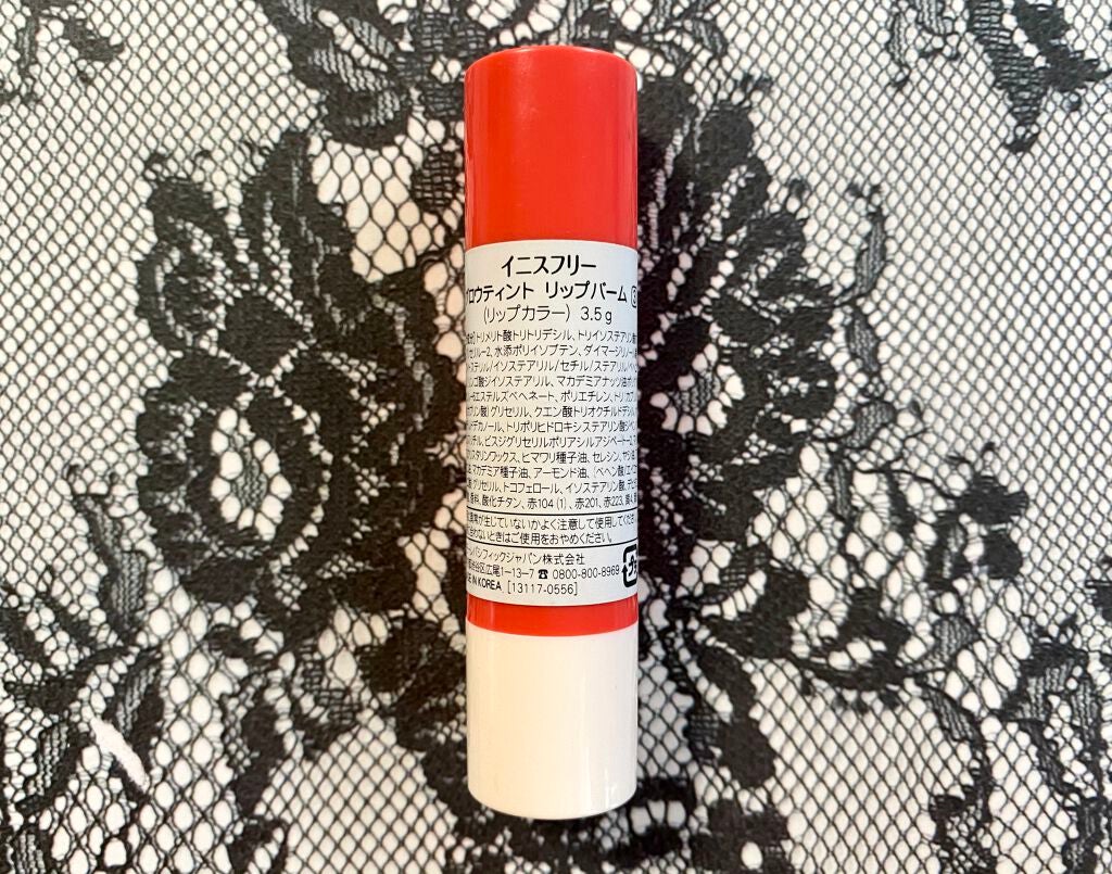 グロウティント リップバーム/innisfree/口紅を使ったクチコミ(2枚目)