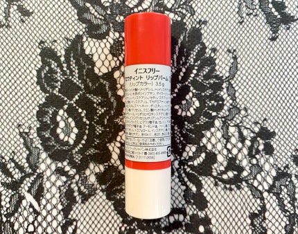 グロウティント リップバーム/innisfree/口紅を使ったクチコミ(2枚目)